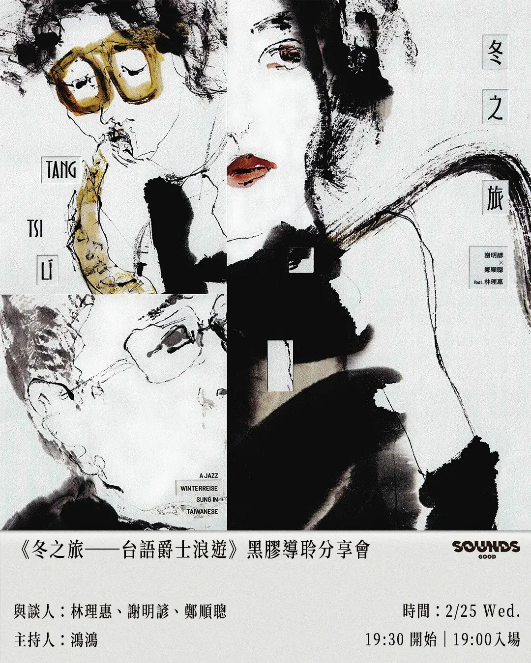 Pop封面