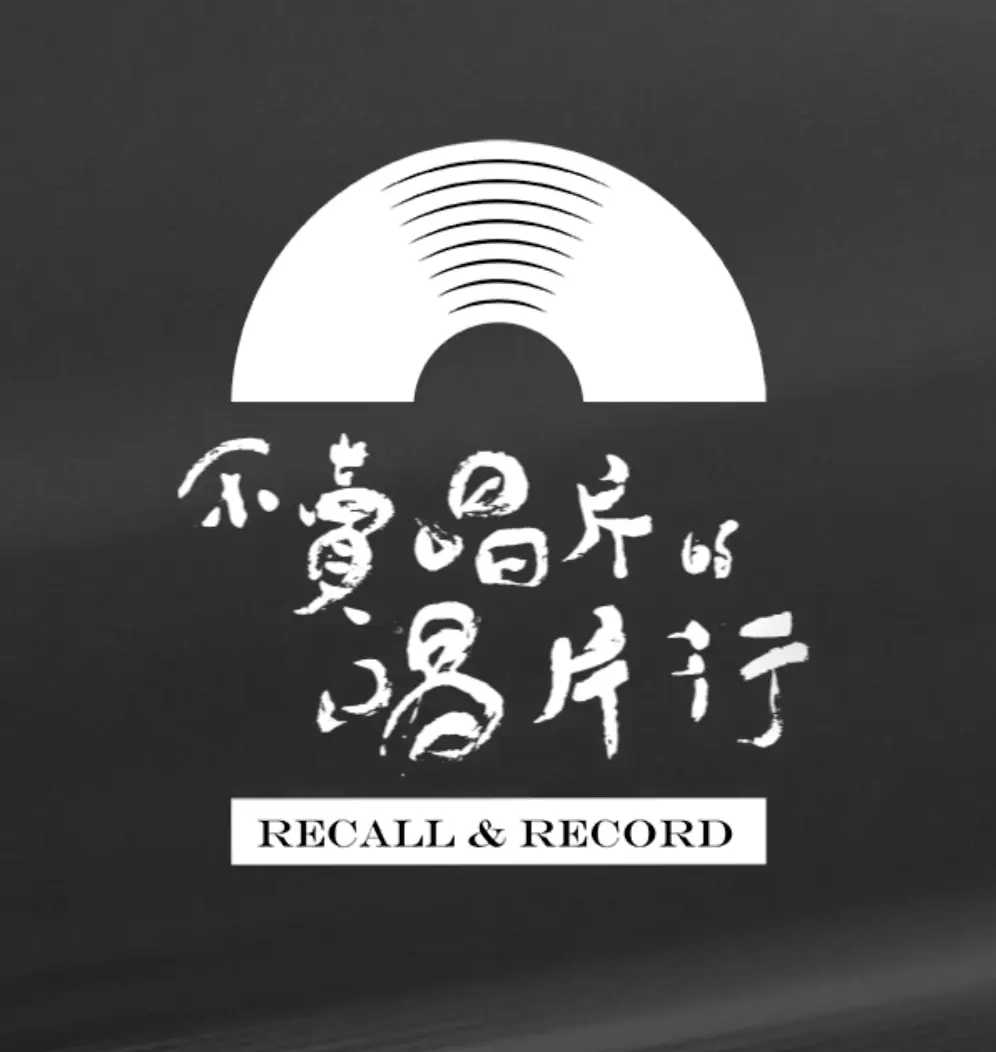 截圖 2026 02 12 下午1.28.13