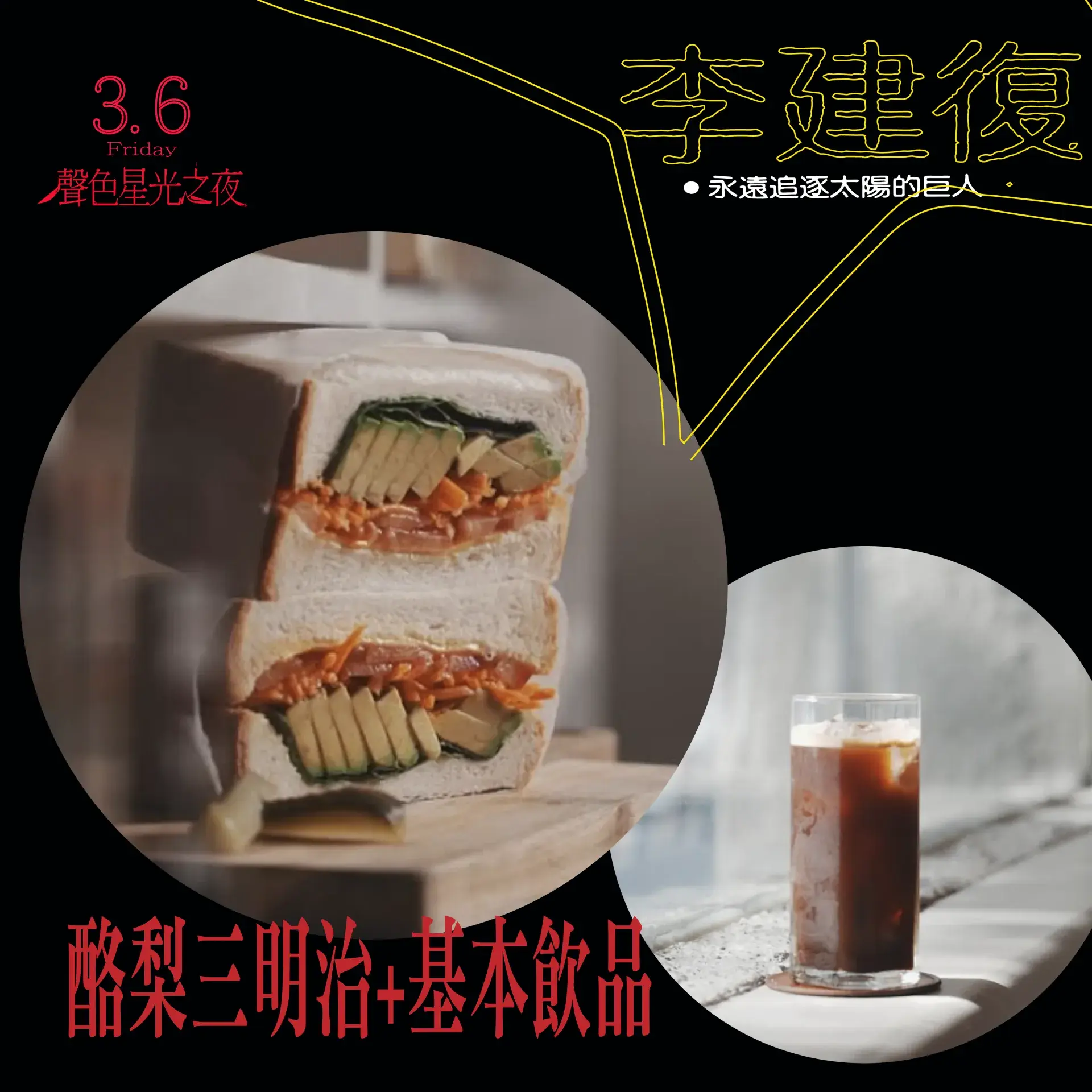 套餐優惠 01