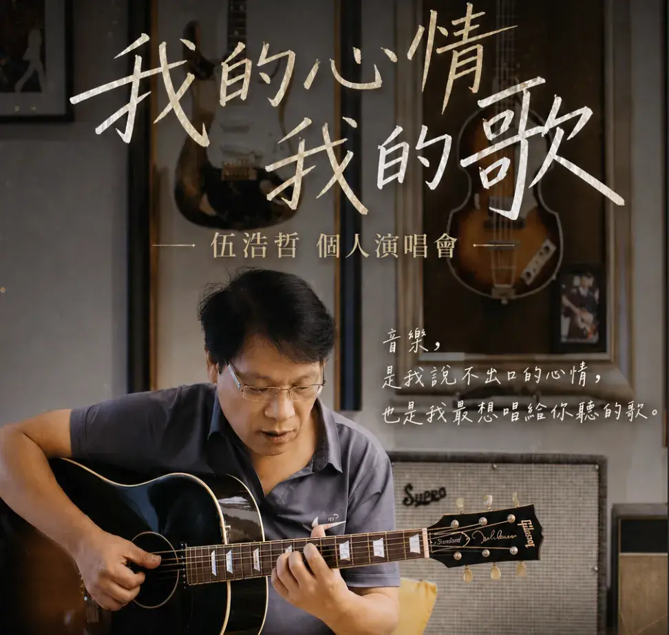純票券