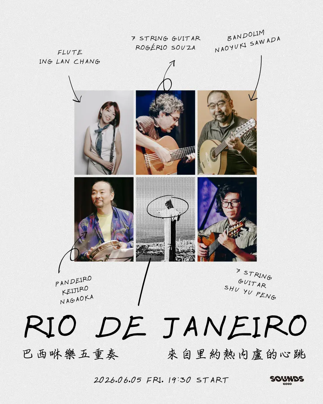 6/4工作坊 + 6/5 live演出