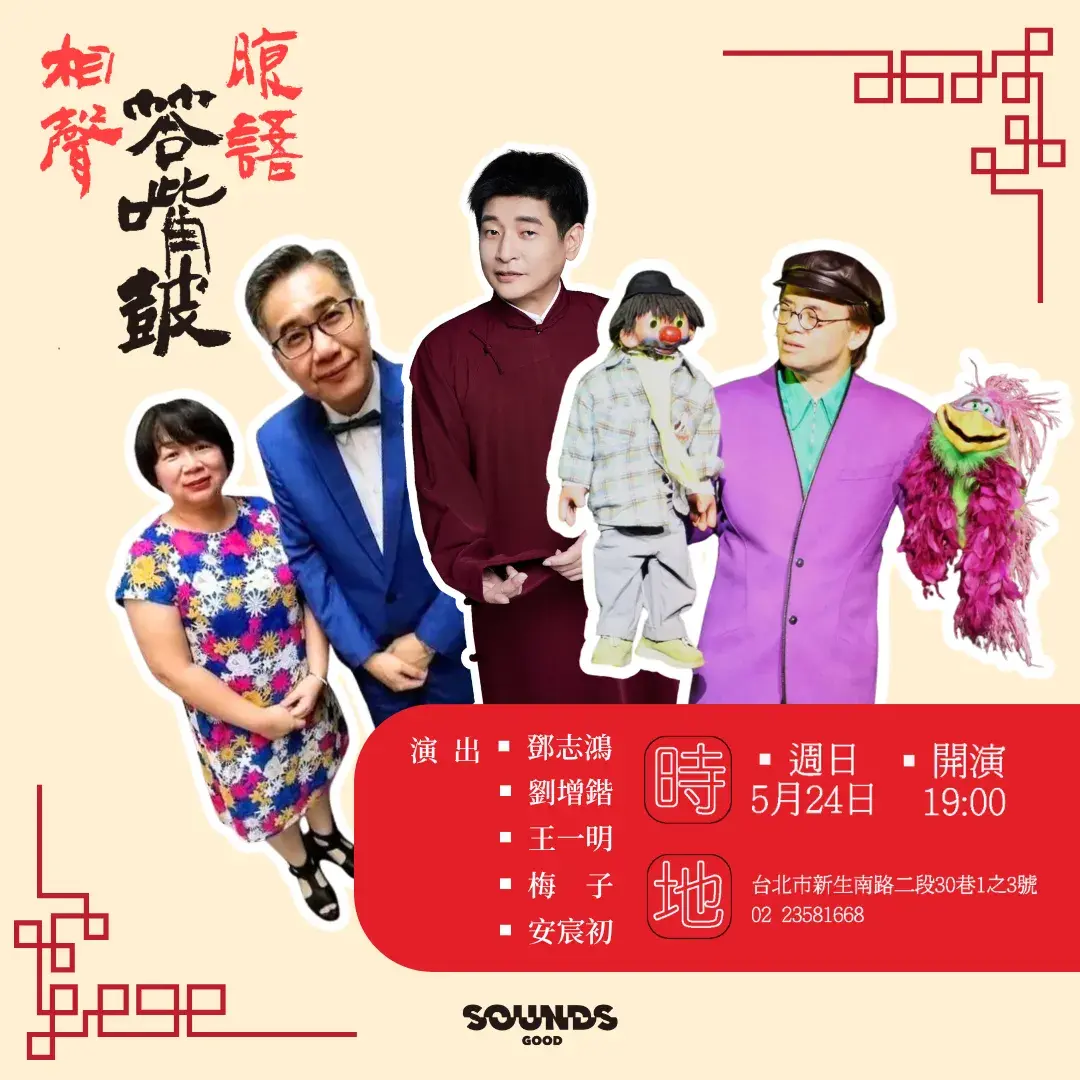 純票卷