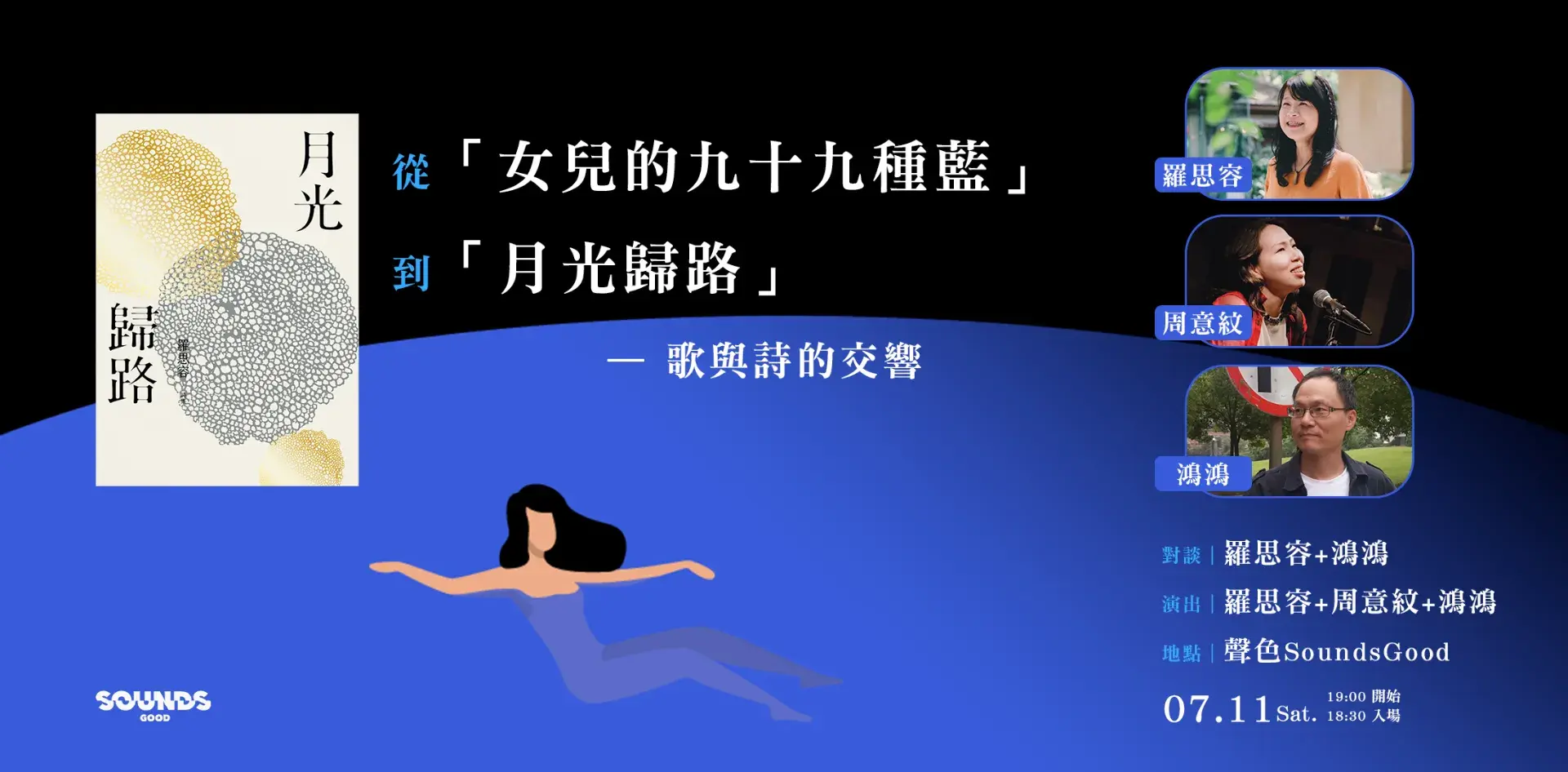 官網橫式