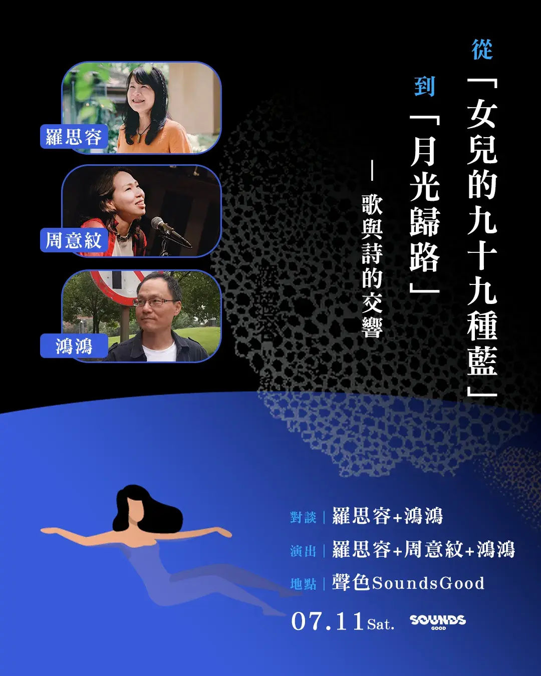 純票卷