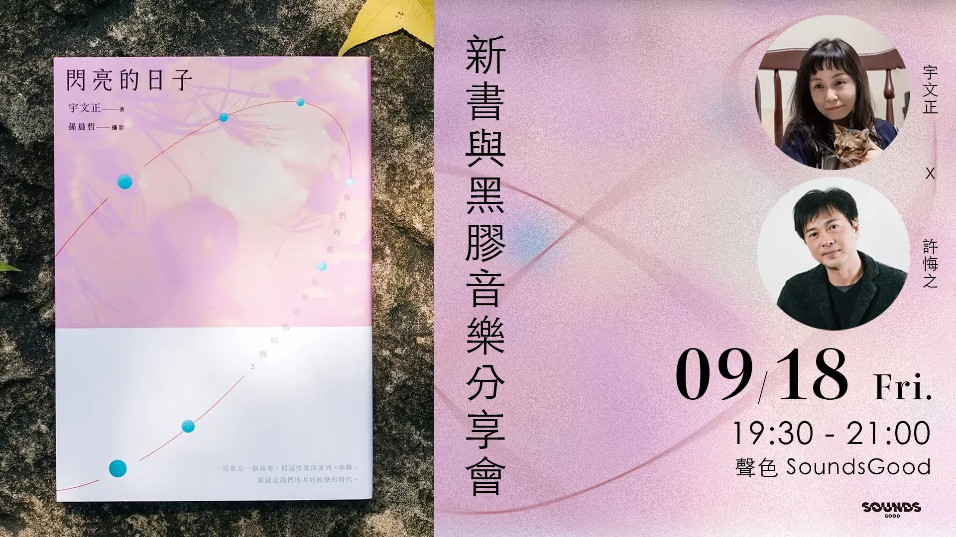 官網圖