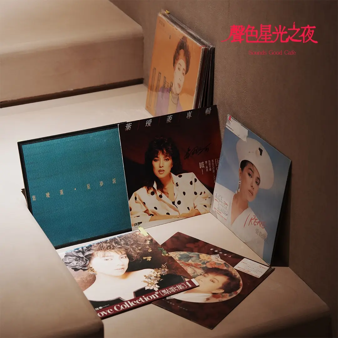Starlight Vinyl Starlight Vinyl