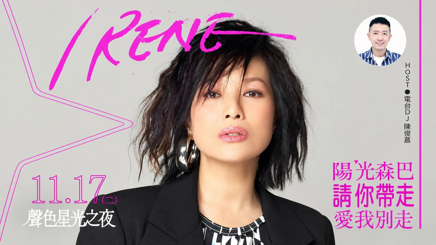 Irene Cover Wide